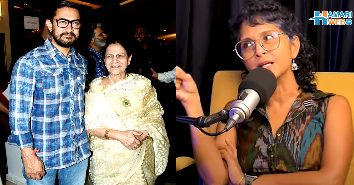 عامر خان نے ماں کی 90ویں سالگرہ کیسے منائی؟ سابقہ بہو اور پوتی کی مبارکباد نے صارفین کے دل جیت لئے! دیکھیں