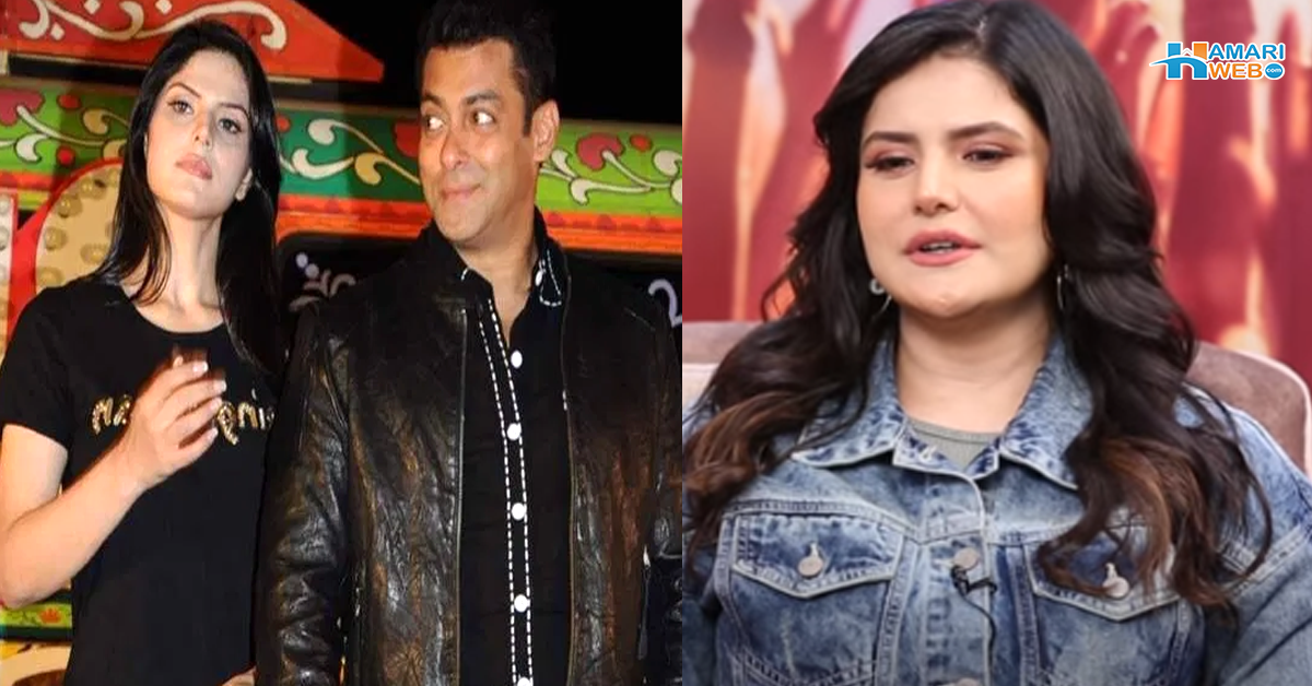 100 کلو وزن کے ساتھ بھی مجھے کام دیا زرین خان نے سلمان خان کی تعریف کرتے ہوئے کیا کہا؟