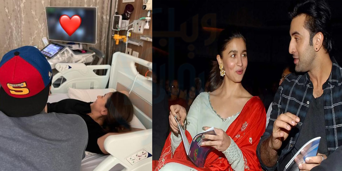 اولاد جلدی ہو تو مسئلہ، نہ ہو تو پریشانی ۔۔ عالیہ اور رنبیر کے ہاں ننھے مہمان کی آمد اور صارفین کے تبصرے