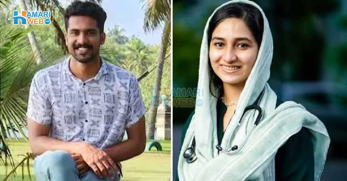 سونا، گاڑی اور زمین ! نوجوان ڈاکٹر کو نگل گئی ۔۔ پسند کے لڑکے کی جانب سے بھاری جہیز مانگنے پر لڑکی نے ایسا کیا قدم اٹھایا کہ سب حیران رہ گئے؟