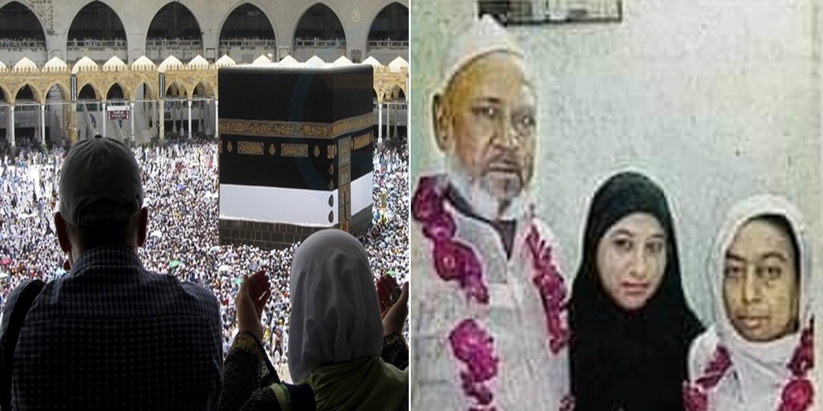 اگر لڑکی والوں نے جہیز دیا تو میں شادی نہیں کروں گا ۔۔ شادی میں جہیز نہ لے کر بیٹی اور داماد نے اپنے والدین کو حج کروایا