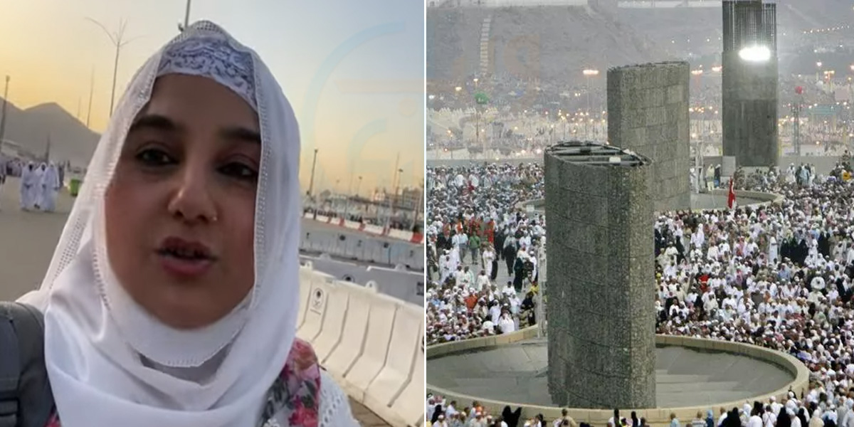 سارا سال شیطان بہکاتا ہے، لیکن حج پر اس کو کنکریاں مار کر غصہ نکالتے ہیں ۔۔ جویریہ اور سعود کی شیطان کو کنکریاں مارنے کی ویڈیو