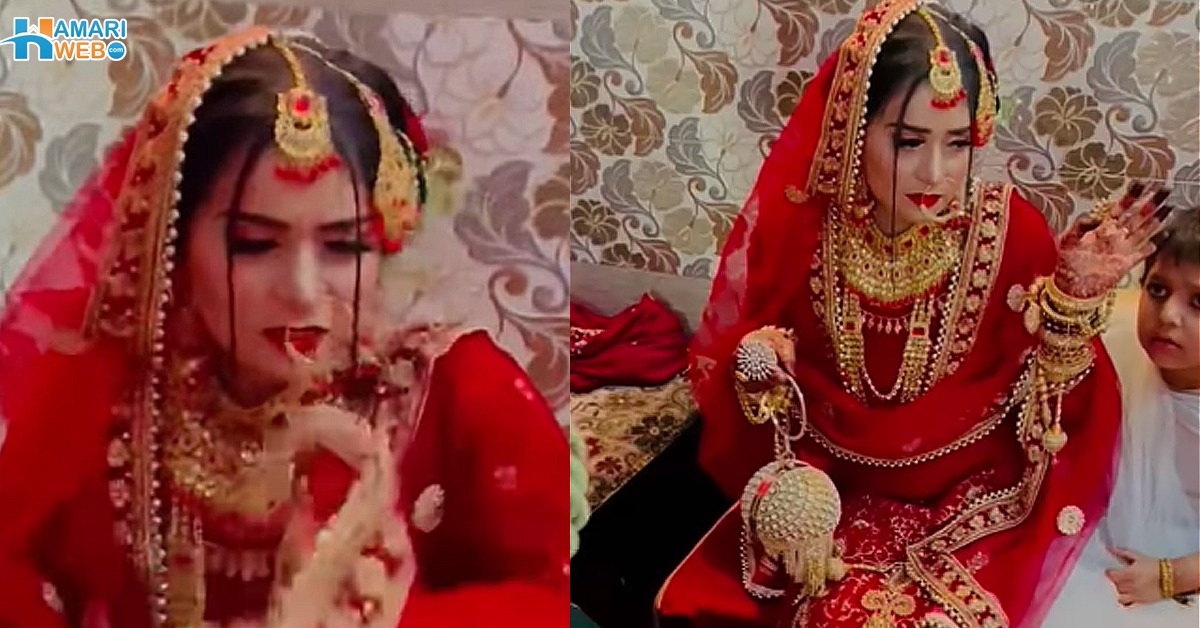 دلہن کو اچانک غصہ آگیا اور ساتھ بیٹھی بچی کو ۔۔ دلہن نے قریب بیٹھی بچی کے ساتھ کیا کیا؟ ویڈیو وائرل