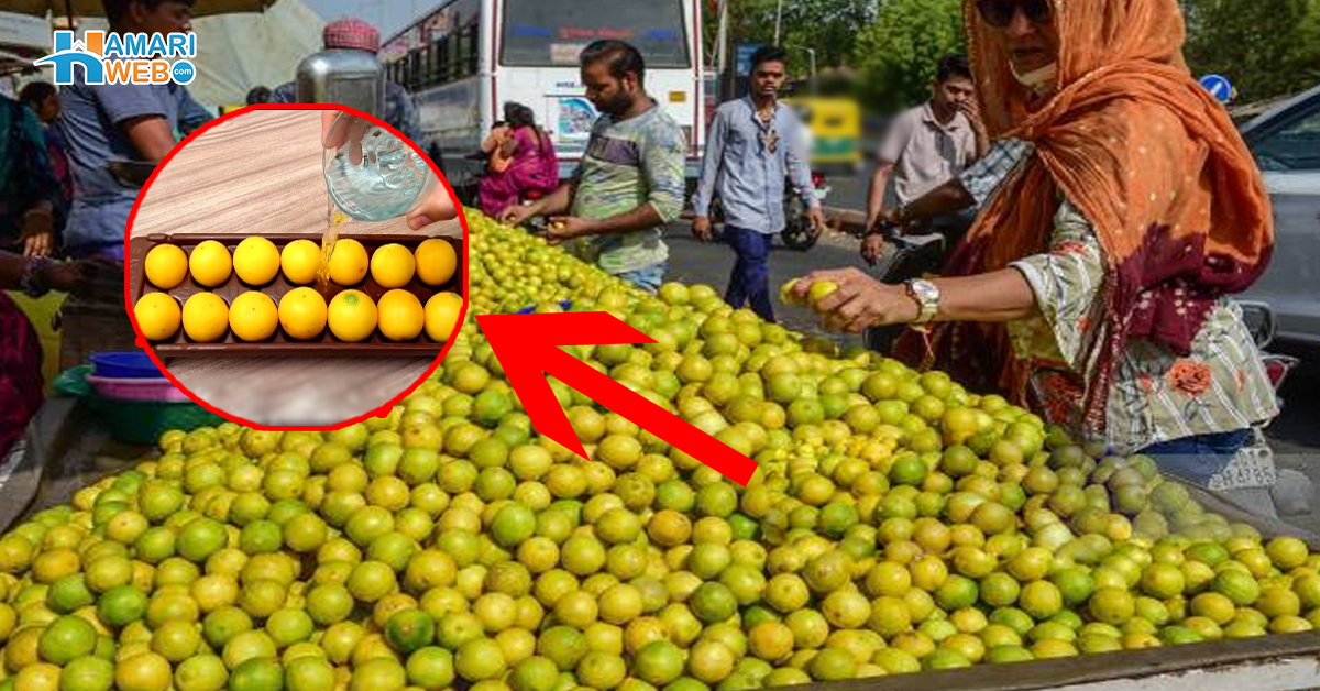 رمضان میں مہنگے لیموں خریدنے کے بجائے آج ہی انہیں محفوظ کرلیں ۔۔ جانیں لیموں کو خراب ہوئے بغیر محفوظ رکھنے کا آسان طریقہ