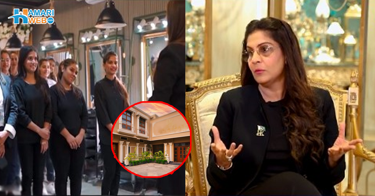 جتنا کماتی ہوں سب خواتین پر لگا دیتی ہوں۔۔ پاکستان کے مشہور سیلون کی مالک حفصہ خان ایسا کیوں کرتی ہیں؟ جان کر آپ بھی انکی تعریف کریں گے