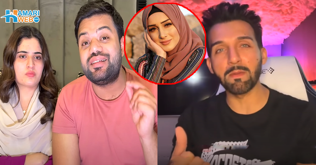 میری بیوی کے حجاب کا مذاق اڑایا اب خود شام ادریس، ڈکی بھائی کی وجہ سے خودکشی کیوں کرنا چاہتے تھے؟ کھری کھری سنا دی