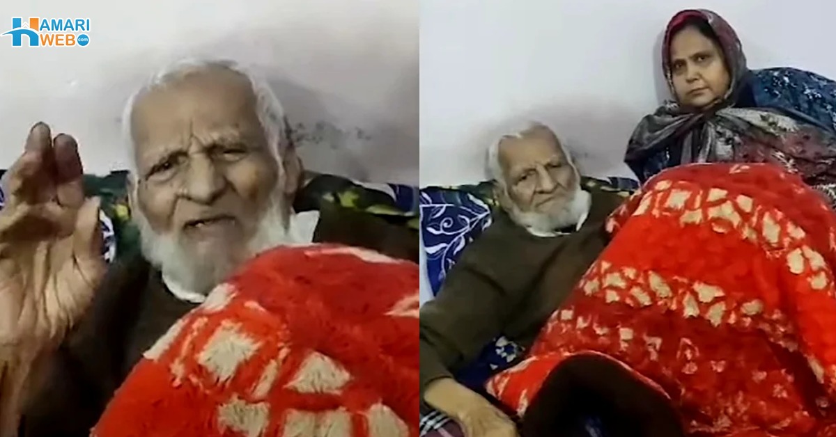 دوسری بیوی کے انتقال پر بہت تنہا ہوگیا تھا ۔۔103 سالہ بزرگ کی 49 سالہ خاتون سے تیسری شادی کیسے ہوئی؟ دلچسپ واقعہ