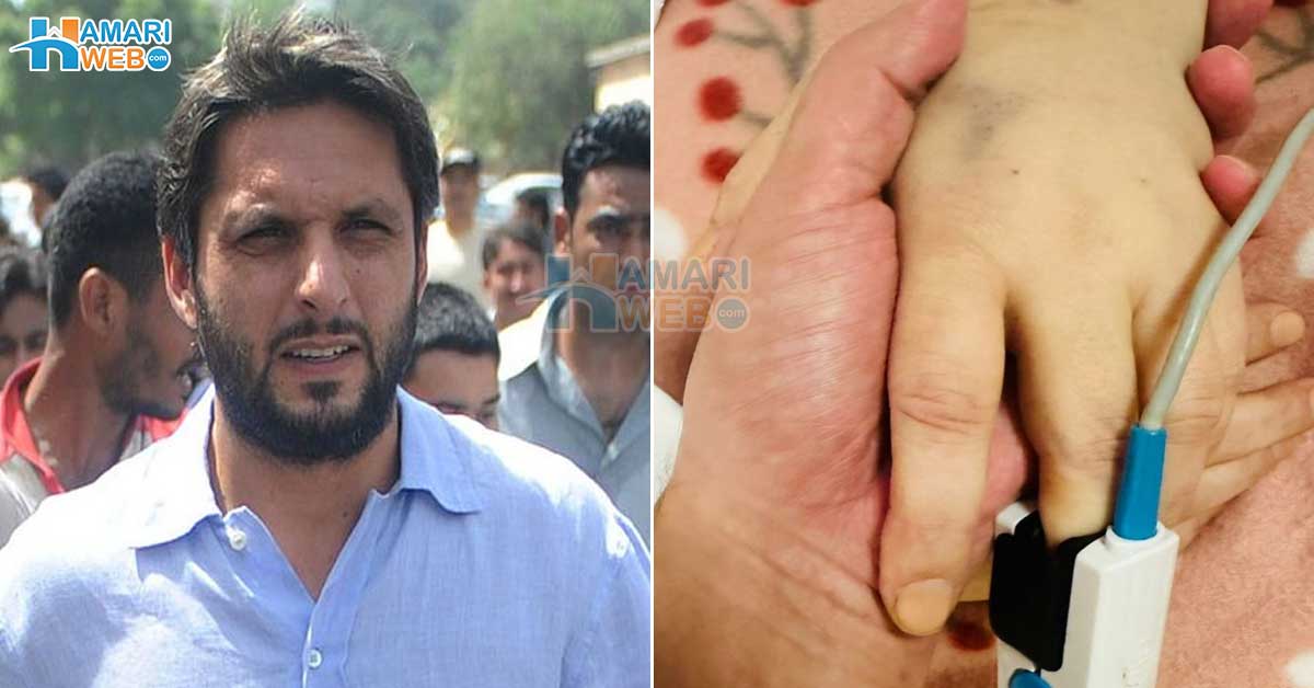 کل دعا کر رہے تھے اور آج الوداع کہہ دیا ۔۔ شاہد آفریدی کی بہن انتقال کر گئیں، نماز جنازہ کب اور کہاں ادا ہوگی؟