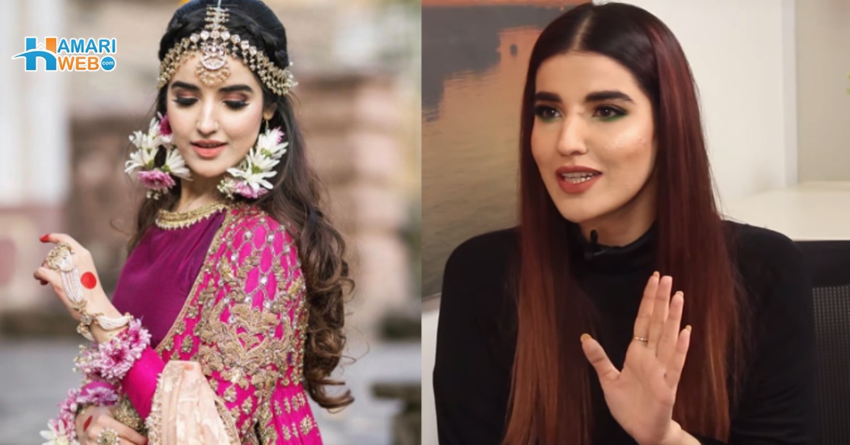 بہت جلد شادی کر لوں گی لیکن ۔۔ حریم فاروق نے ہونے والے دلہا کے لئے کیا شرط رکھ دی؟