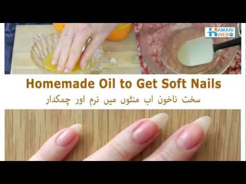 گھر میں تیل تیار کریں اور ناخن خوبصورت بنائیں