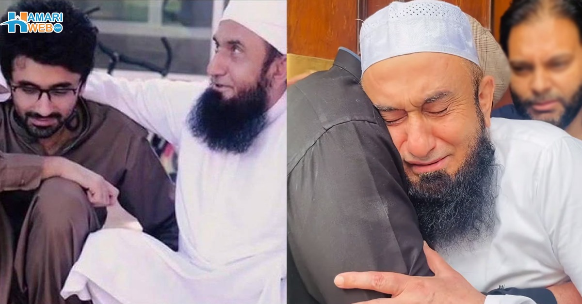 بیٹے کو اللہ نے جوانی میں بلا لیا ۔۔ مولانا طارق جمیل جوان بیٹے کو یاد کرتے ہوئے بیان میں رو پڑے، ویڈیو