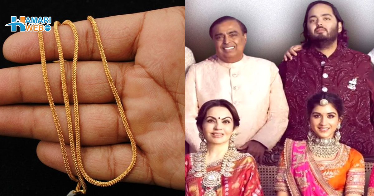 لاکھوں کا سونا اور۔۔ مکیش امبانی نے بیٹے کی پری ویڈنگ میں آنے والوں کو کون سے قیمتی تحفے دیے؟