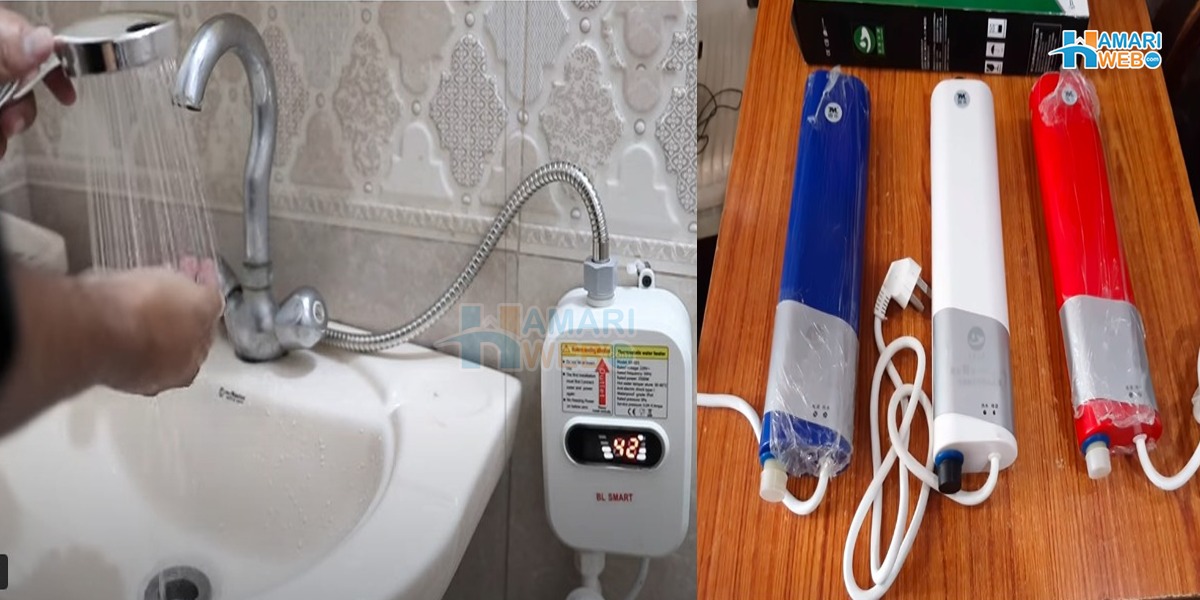 چھوٹا گیزر! نہ بجلی کا بل زیادہ آئے گا نہ گیس کی پریشانی ۔۔ یہ سستا گیزر گھر میں لگائیں اور ہر وقت گرم پانی حاصل کریں وہ بھی منٹوں میں