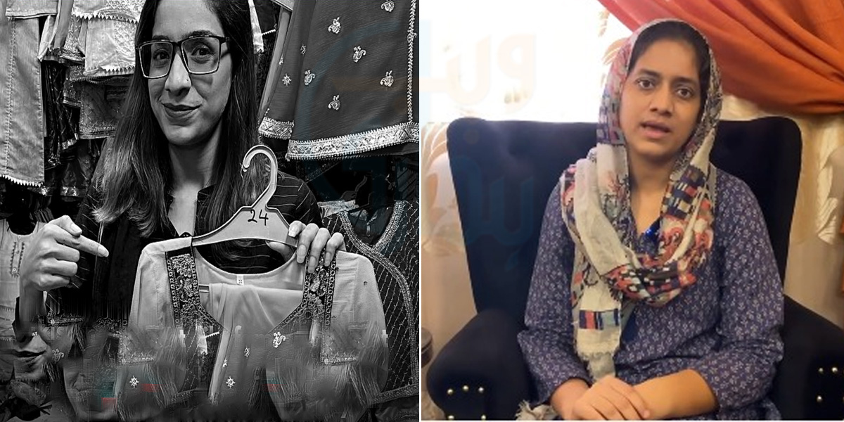 11 لاکھ روپے جمع کرو، پھر علاج کریں گے ۔۔ معروف وی لاگر حنا دانیال ملک کا اچانک انتقال کیسے ہوا؟ سچ بتاتے ہوئے بہن رو پڑی