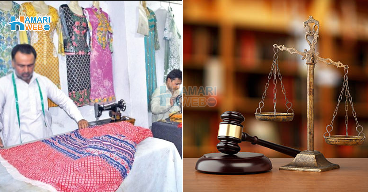 عید کے کپڑے کیوں نہیں سیئے؟ کورٹ نے درزی کو دی ایسی سزا کہ آئندہ کوئی بھی درزی آپ کے کپڑوں کو سینے میں دیر نہیں کرے گا؟