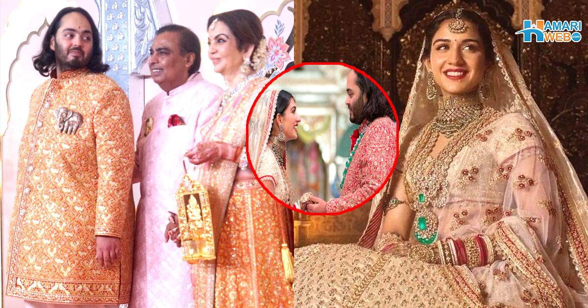 دلہن مور پر بیٹھ کر آئی اور دلہا۔۔ امبانی خاندان کی شادی میں کیا کچھ ہوا؟ دلچسپ ویڈیوز