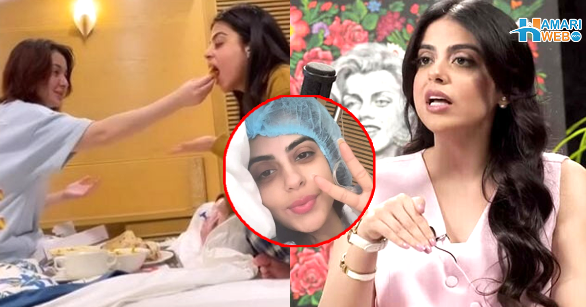 ہانیہ کسی کو تکلیف میں نہیں دیکھ سکتی۔۔ یشما گل کی شدید بیماری میں ہانیہ عامر نے کیسے دوستی نبھائی؟ جانیں ان کی زبانی