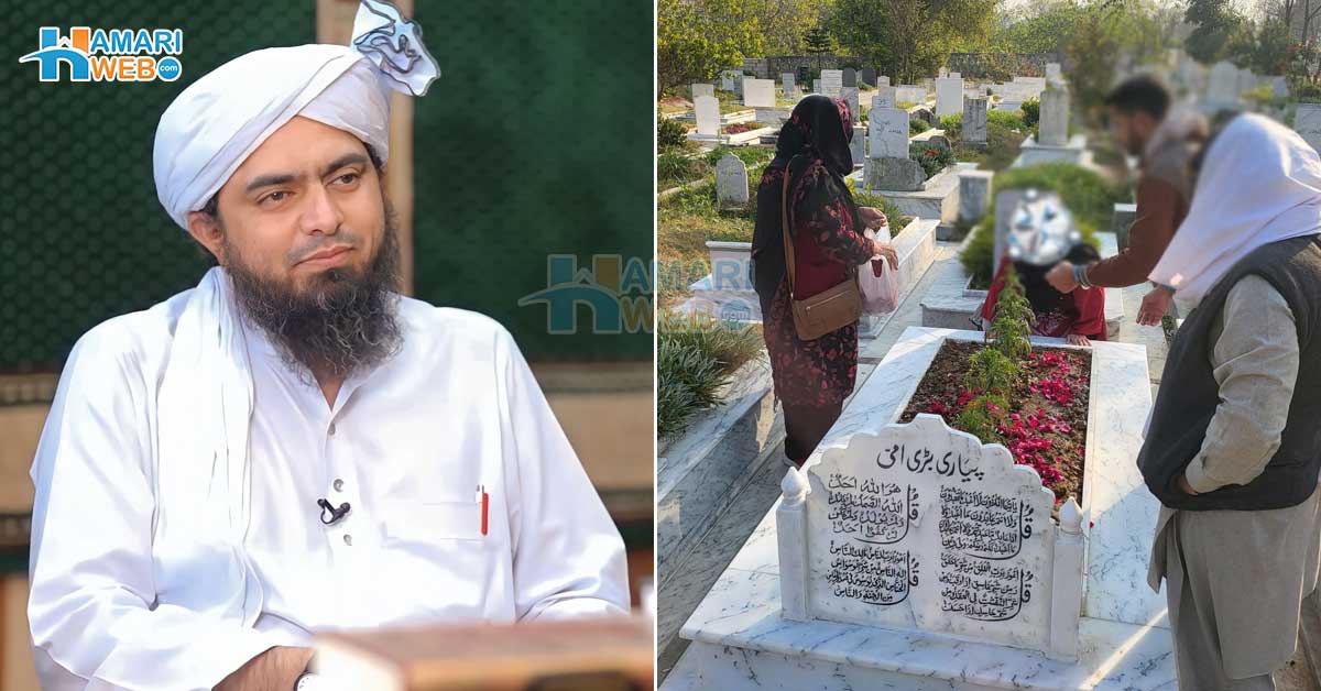 مرحوم والدین کو خواب میں دیکھنا ۔۔ اس طرح کے خواب کے بارے میں انجینئر محمد علی مرزا نے کیا بتایا؟ ویڈیو