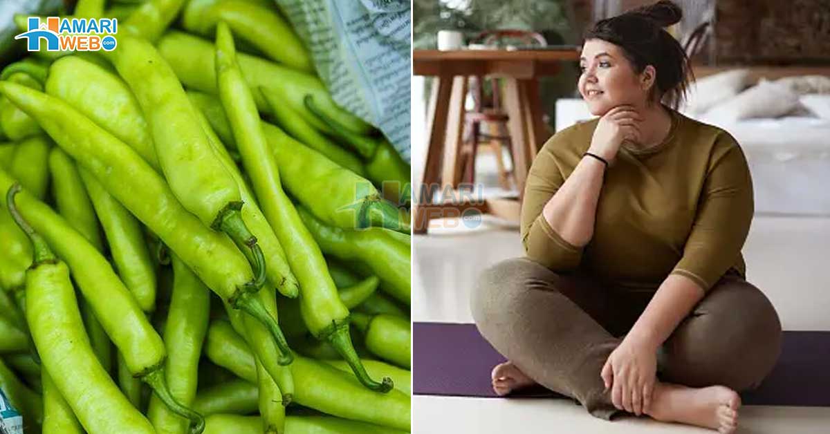کیا ہری مرچ کھانے سے وزن کم ہوتا ہے؟ جانیں ہری مرچ کے استعمال کے حیرت انگیز فوائد، جو شاید ہی آپ جانتے ہوں