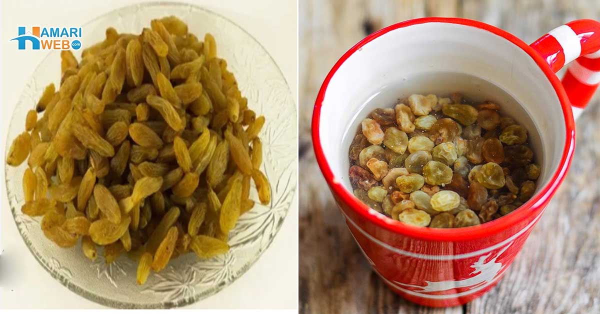 خون بھی بنائے اور بلڈ پریشر بھی کنٹرول کرے۔۔ بھیگے ہوئے کشمش کھانے اور اس کا پانی پینے کے جادوئی فائدے