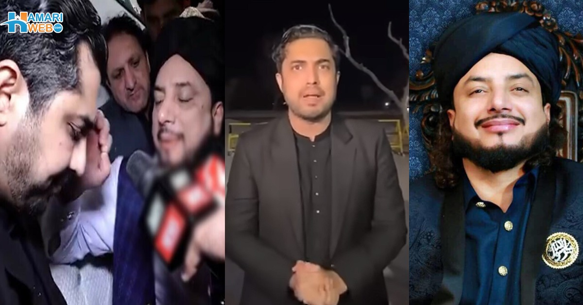 ایک بھی قرآنی آیت نہیں سنا سکے، مجھ پر حملہ بھی کیا ۔۔ اقرار الحسن، حق خطیب کا پردہ فاش کرنے گئے تو ان کے ساتھ کیا ہوا؟ ویڈیو وائرل