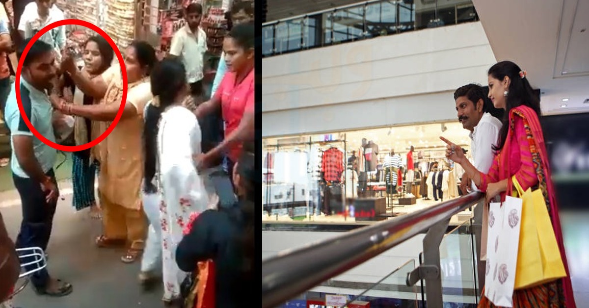 غازی آباد میں لڑکی کے ساتھ شاپنگ کرنے والا شخص بیوی کے ہاتھوں پکڑا گیا ۔۔ آگے کیا ہوا دیکھیں اس ویڈیو میں