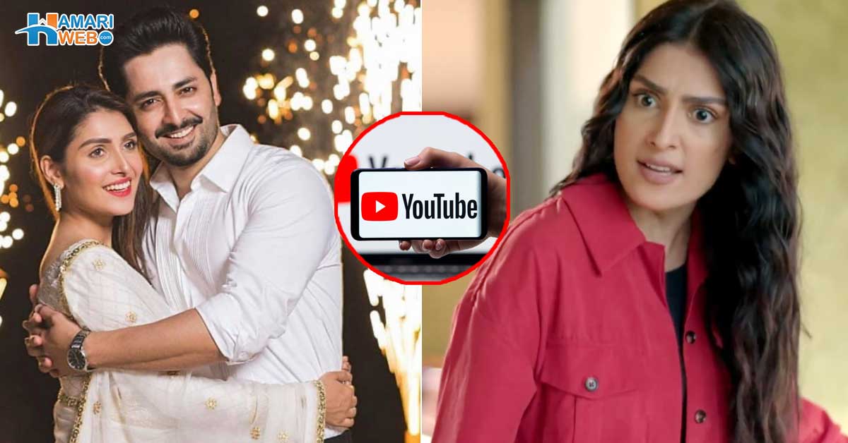 میں تم سے ناراض ہوں اور ۔۔ عائزہ خان یوٹیوب پر کون سی ویڈیو دیکھ کر دانش تیمور سے ناراض ہوگئیں؟