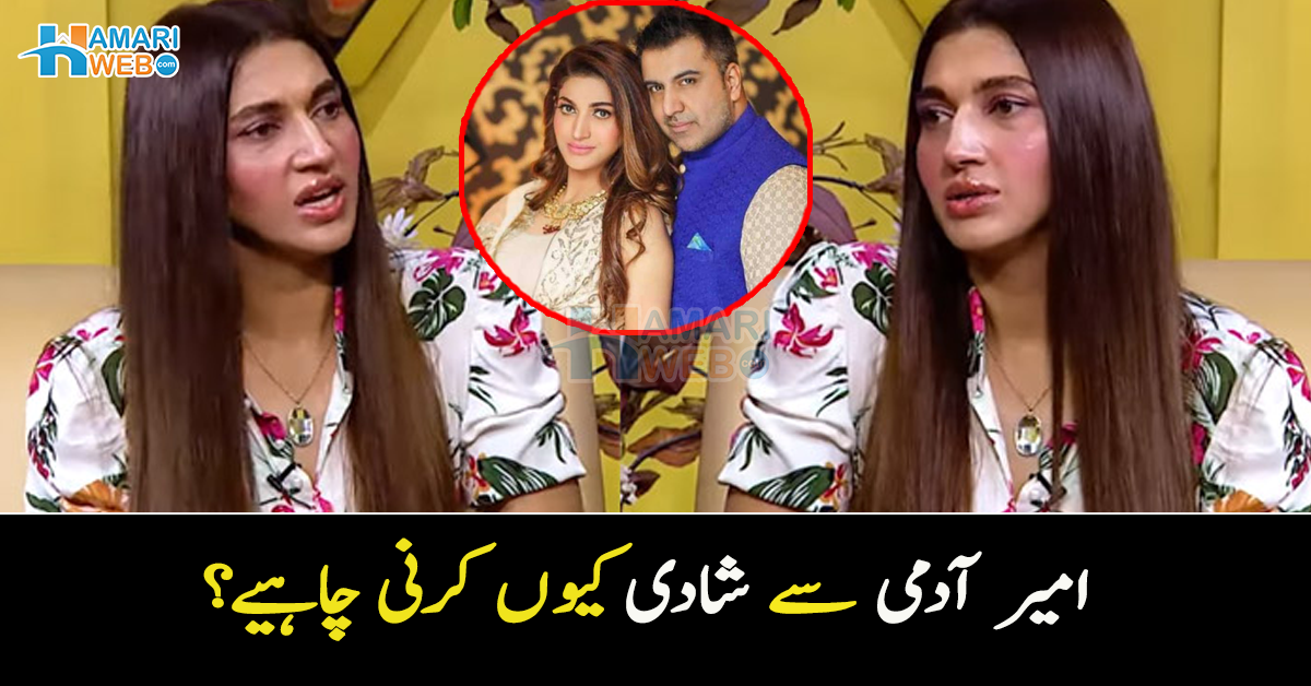 گجرانوالہ میں رونے سے اچھا نہیں ہے کہ آپ ۔۔ اداکارہ ثناء فخر نے خواتین کو امیر آدمیوں سے شادی کرنے کا مشورہ کیوں دیا؟