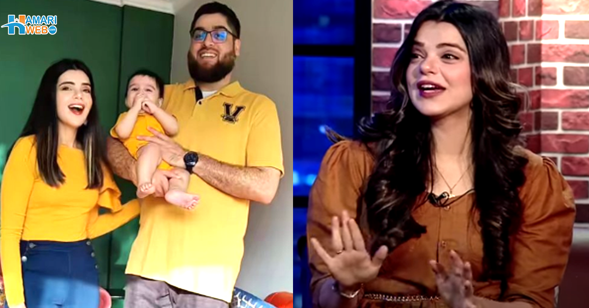 جب سونا ہو تو بچہ پاس نہیں چاہیئے نیند پوری کرنے کے لیے صرحا اصغر اور ان کے شوہر کیا کرتے ہیں؟