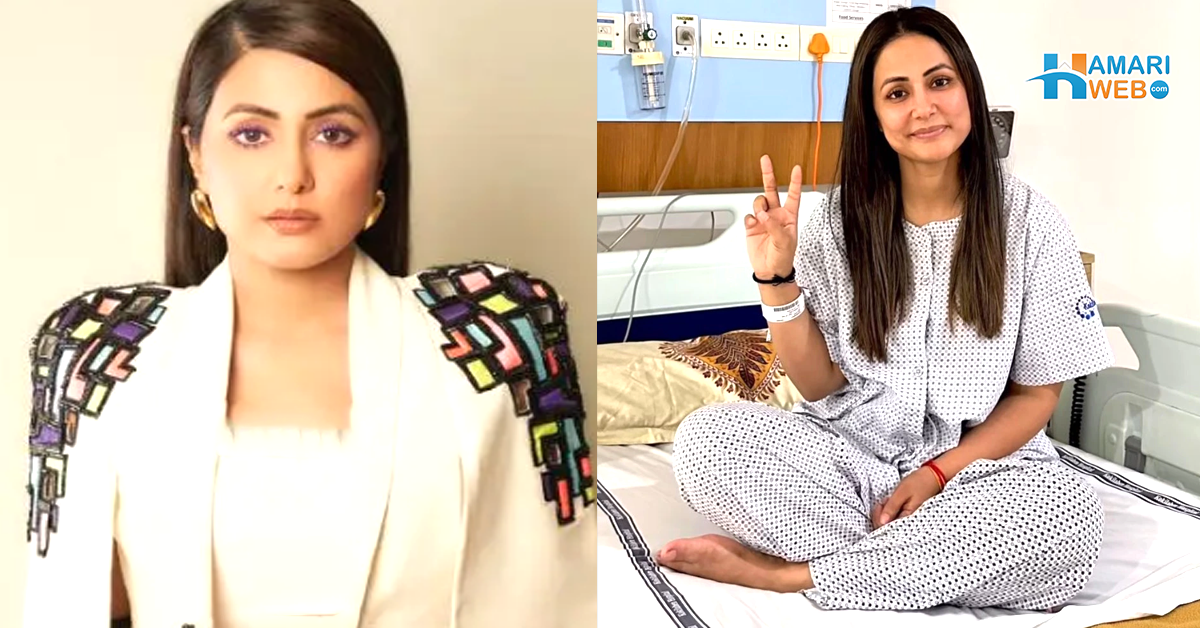 جانتی ہوں کہ جسم میں کینسر ہے لیکن۔۔ پہلی کیمو تھیراپی کے بعد حنا خان اب کس حال میں ہیں؟