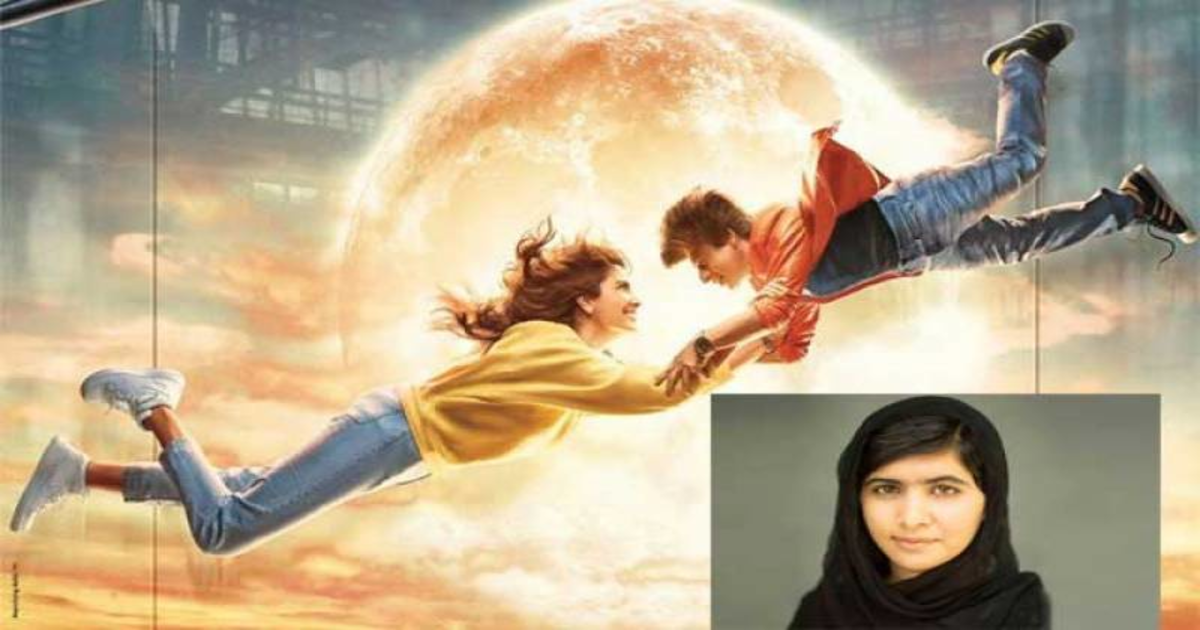 ملالہ یوسفزئی کنگ خان کی فلم سے متاثر