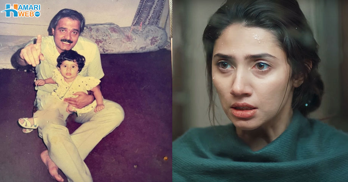 یقین نہیں آتا کہ میرے ماموں نہیں رہے۔۔ ماہرہ خان اکلوتے ماموں کے انتقال کا بتاتے ہوئے افسردہ ہوگئیں