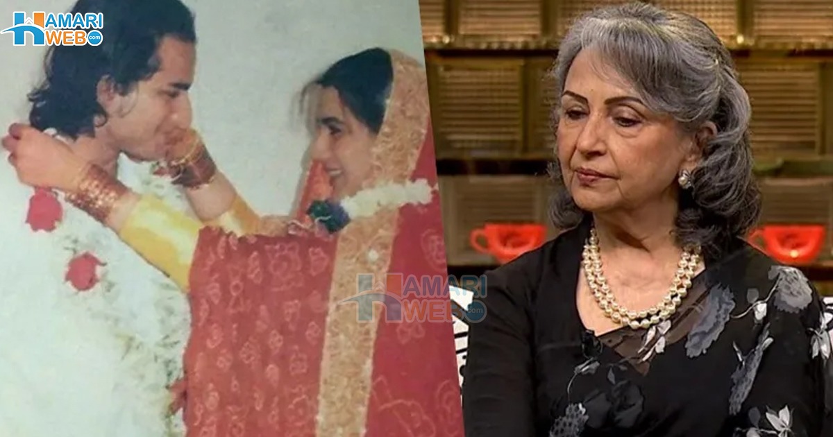 سیف اور امرتا کی شادی پر شرمیلا ٹیگور ناراض ہو کر کیوں روئیں؟ اپنی خطرناک بیماری کے حوالے سے بھی انکشاف کردیا