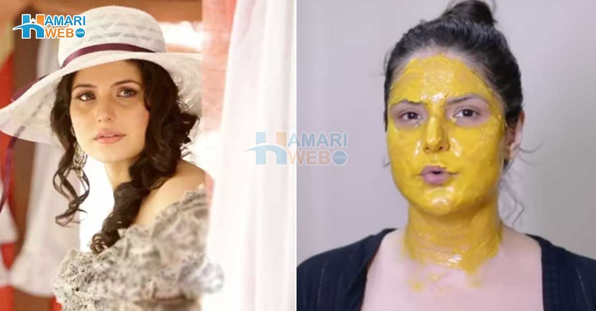 میں بچپن سے اسے چہرے پر لگاتی ہوں ۔۔ اداکارہ زرین خان آنبہ ہلدی کو روزانہ پینے اور اسکن پر لگانے کا مشورہ کیوں دیتی ہیں؟