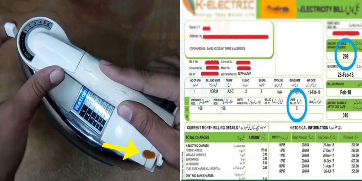 استری کو اس طریقے سے جلائیں کہ بجلی کا بل بھی کم آئے ۔۔ جانیں استری کی سیٹنگ اور اس سے متعلق کچھ ایسے طریقے جو ہر گھر کی ضرورت ہیں