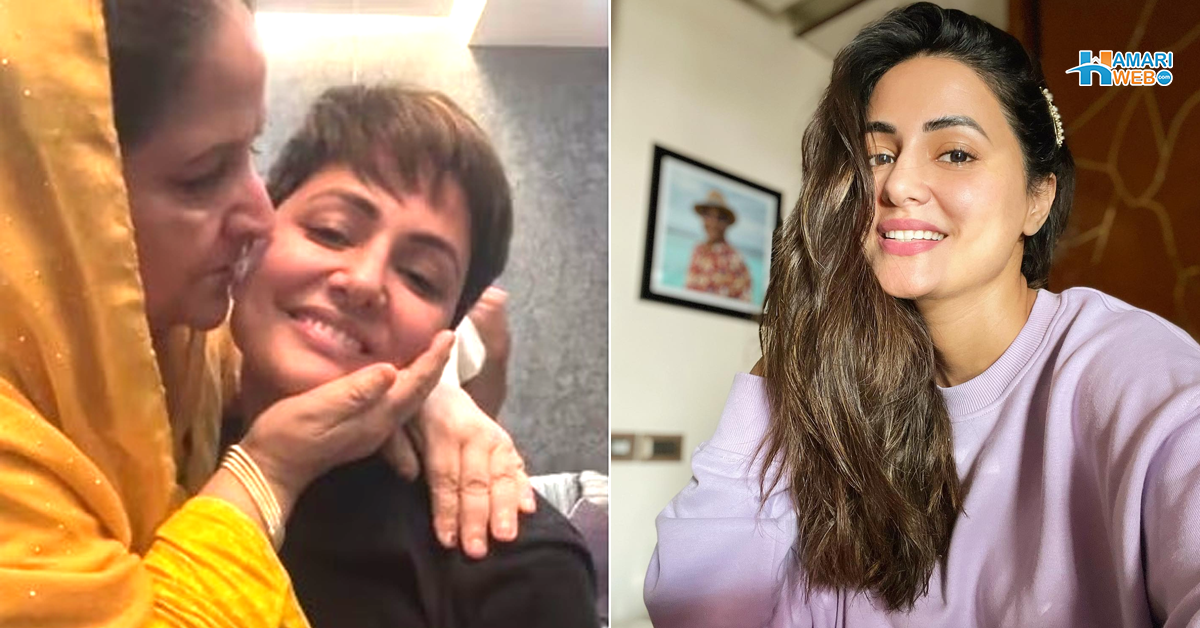 کینسر سے لڑتی بیٹی کو دیکھ کر ماں رو پڑیں۔۔ حنا خان بال کٹواتے ہوئے ماں کو تسلی دینے لگیں! دیکھیں