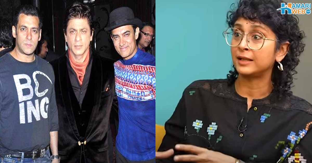 کرن راؤ کو عامر خان کے بجائے کون سا اداکار پسند ہے؟ دلچسپ وجہ بتا کر سابق شوہر کا منہ بند کردیا