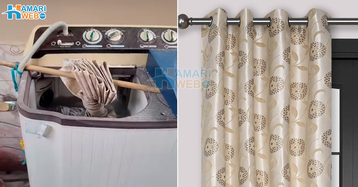 پردے دھوتے وقت خراب ہوجاتے ہیں؟ جانیئے واشنگ مشین میں پردے دھونے کا ایسا طریقہ جو آپ کی مشکل آسان کردے