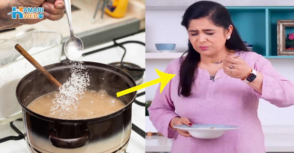 کھانے میں نمک زیادہ ہوگیا، اب کیا کریں؟ پریشان ہونے کی بات نہیں! مشہور شیف نے بتائی نمک کم کرنے کی ایسی ٹپس، جو آپ کی مشکل آسان کرئے