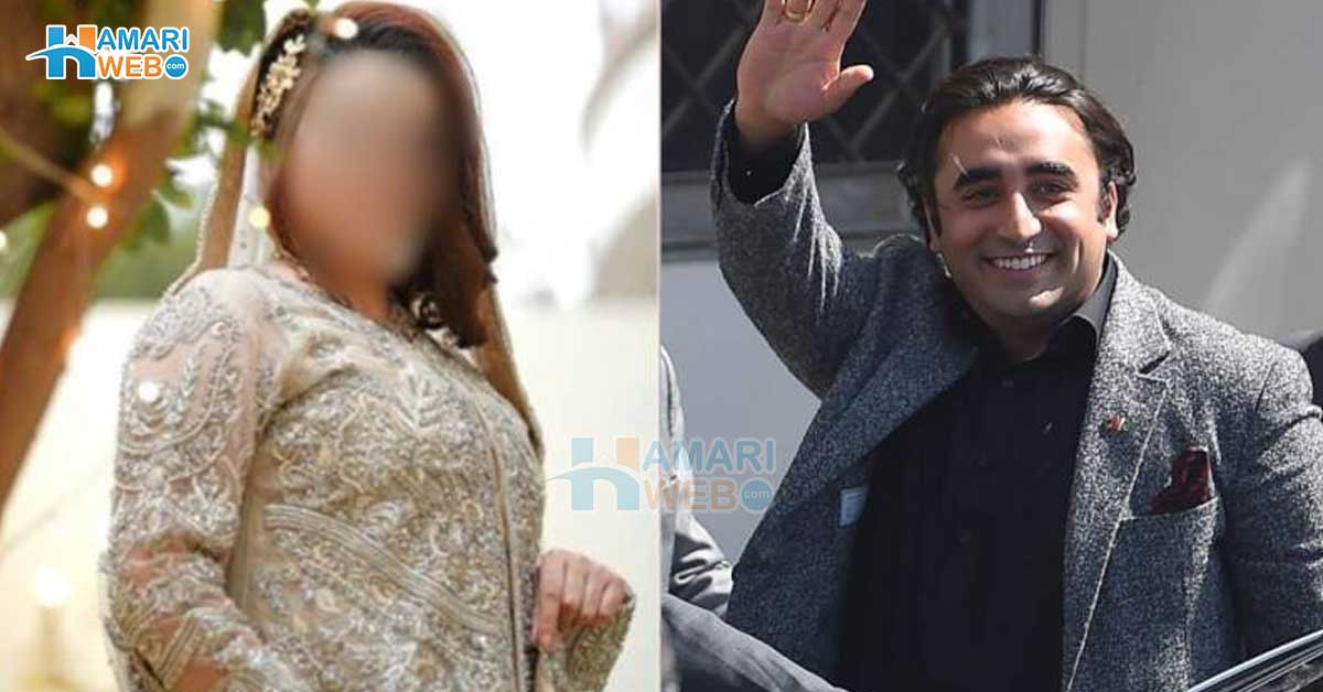 بلاول بھٹو منگنی کرنے والے ہیں، مگر کب اور کس سے؟ متوقع تاریخ سامنے آگئی