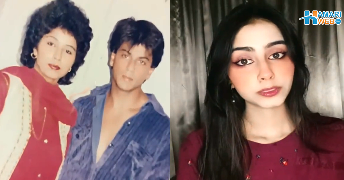 شاہ رخ خان اپنے پاکستانی بھانجے بھانجی سے کیا باتیں کرتے ہیں۔۔ ماہین خان نے ماموں کے بارے میں کیا کچھ بتایا؟