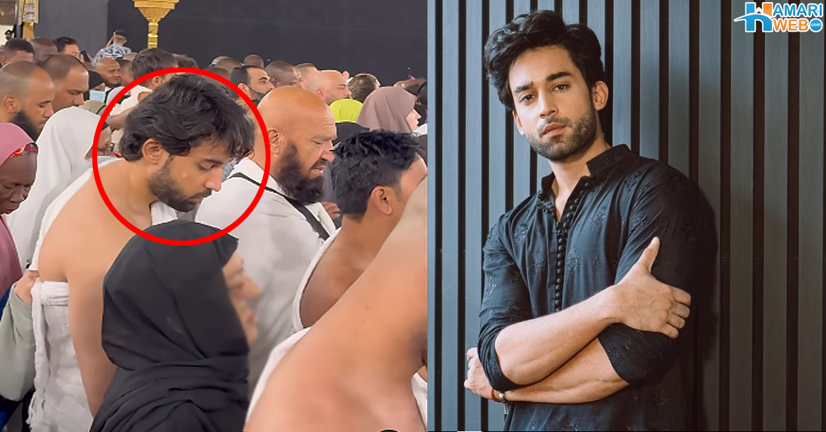 نظریں جھکائے طواف کرتے رہے ۔۔ بلال عباس کی عمرہ کے دوران طواف کرتے ویڈیو نے لوگوں کے دل جیت لیے
