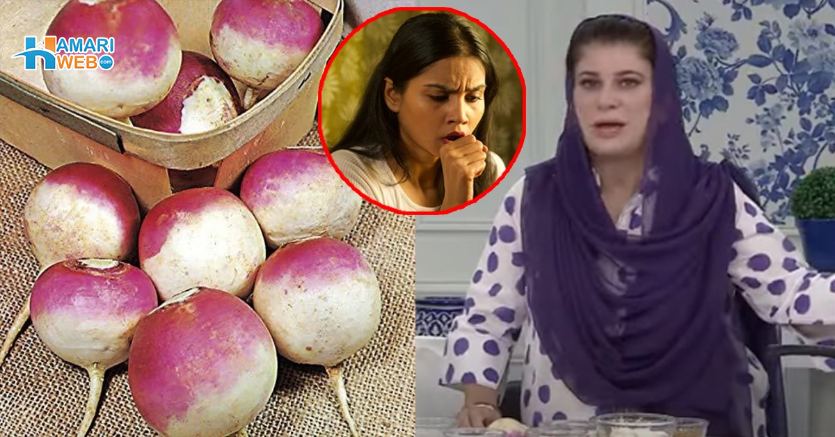 صرف 3 چمچ شلجم کا سوپ سینے کی جکڑن میں آرام دے گا۔۔ کھانس کھانس کر تھک گئے ہیں تو ڈاکٹر بلقیس کا بتایا یہ ٹوٹکہ ضرور آزمائیں