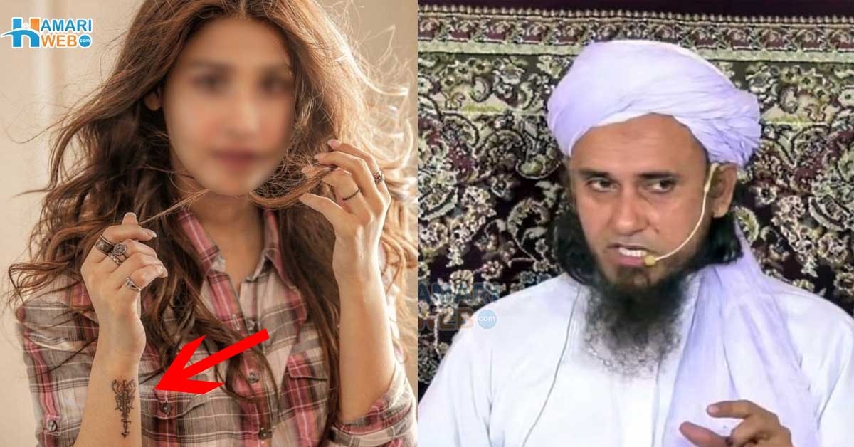 یہ گناہ ہے! لیکن اگر کسی نے بنوا لیا ہے تو ۔۔ مفتی طارق مسعود نے ٹیٹو بنوانے والوں کو کیا مشورہ دے دیا؟