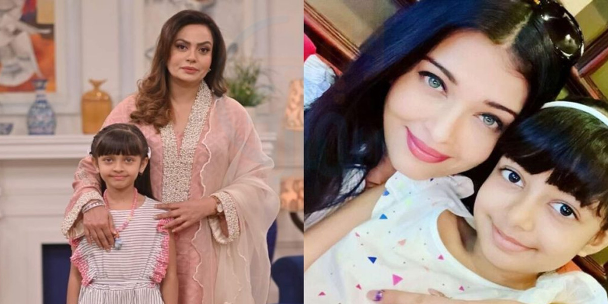 اداکارہ سعدیہ امام کی بیٹی اور ایشوریہ راۓ بچن کی بیٹی ایک دوسرے کی ہم شکل ، سوشل میڈيا پر نئي بحث کا آغاز