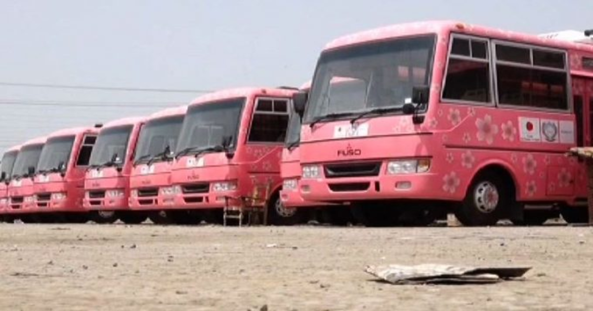 مردان میں خواتین کیلئے پنک بس سروس شروع