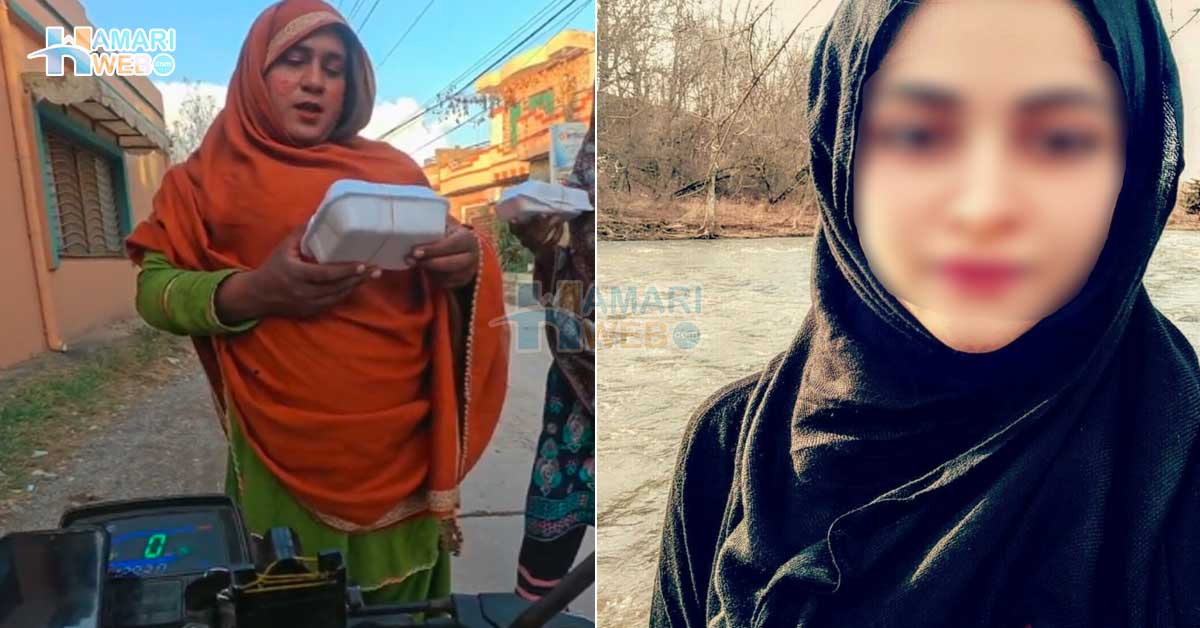 میری شادی کے لیئے دعا کریں کہ ۔۔ محبت میں دیوانی لڑکی نے غریبوں میں بریانی کے ڈبے بانٹ دیئے، باکس پر کیا دعا لکھی تھی؟