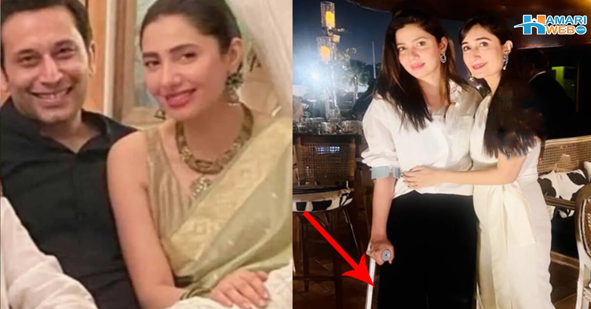 یہ لاٹھی پکڑ کر کیوں کھڑی ہیں؟ شادی کےماہرہ خان کا یہ حال کیسے ہوا؟ مداح بھی پریشان ہوگئے