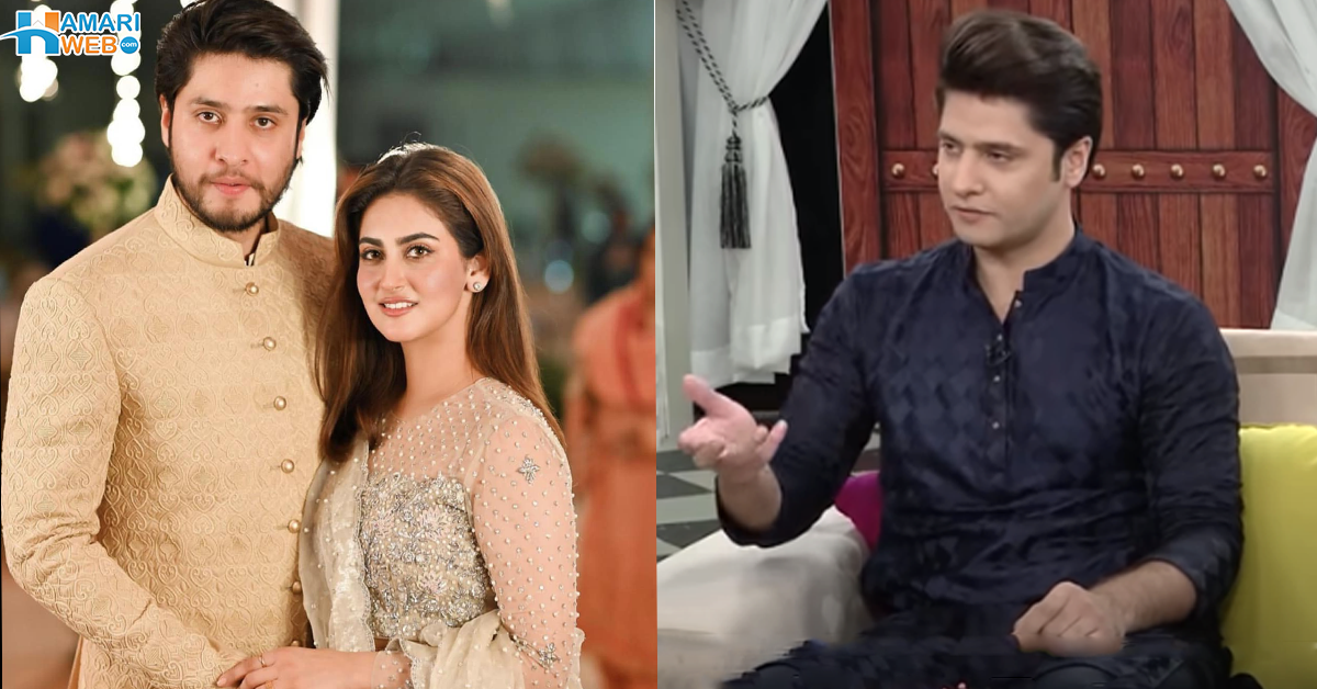 میکے نہیں جانے دیتا کیونکہ ۔۔ آریز احمد باتھ روم خود کیوں صاف کرتے ہیں؟ حبا بخاری نے بتا دیا