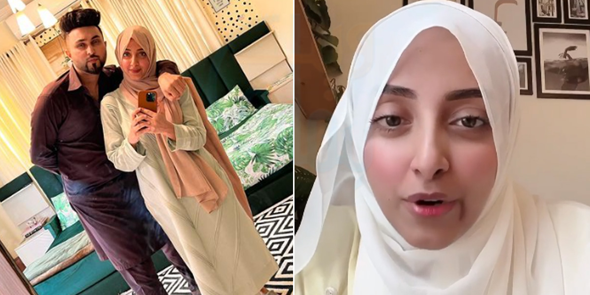 اس عید صرف جانور کی نہیں، اپنے اندر کے جانور کی قربانی بھی کریں ۔۔ صنم چوہدری نے عید کے موقع پر خوبصورت پیغام دے دیا